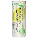 光食品 オーガニックレモンスカッシュ 250ml缶×30本入| 送料無料 炭酸飲料 フルーツ 缶 檸檬 れもん