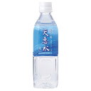 アキ・コーポレーション 天恵水 500mlペットボトル×24本入×(2ケース)| 送料無料 天然水 ミネラルウォーター 湧き水 秩父
