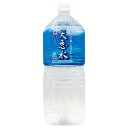 アキ・コーポレーション 天恵水 2Lペットボトル×6本入| 送料無料 天然水 ミネラルウォーター 湧き水 秩父