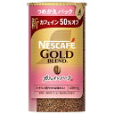ネスレ日本 ネスカフェ ゴールドブレンド カフェインハーフ エコ&システムパック【バリスタ詰め替え用】 95g×12個入×(2ケース)| 送料無料 粉末 コーヒ...
