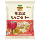 ノースカラーズ 純国産りんごゼリー 11個×20袋入| 送料無料 菓子 ゼリー 国産 無添加 果汁 寒天 甜菜 てん菜
