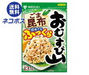 ネコポス ミツカン おむすび山 ごま昆布 チャック袋タイプ 31g×10袋入| 全国送料無料 一般食品 調味料 ふりかけ 袋