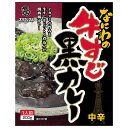 オリエンタル なにわの牛すじ黒カレー 200g×30個入| 送料無料 一般食品 カレー レトルト 中辛