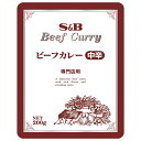 エスビー食品 専門店 ビーフカレー 中辛 200g×30個入×(2ケース)| 送料無料 調味料 カレー レトルト ビーフカレー 中辛