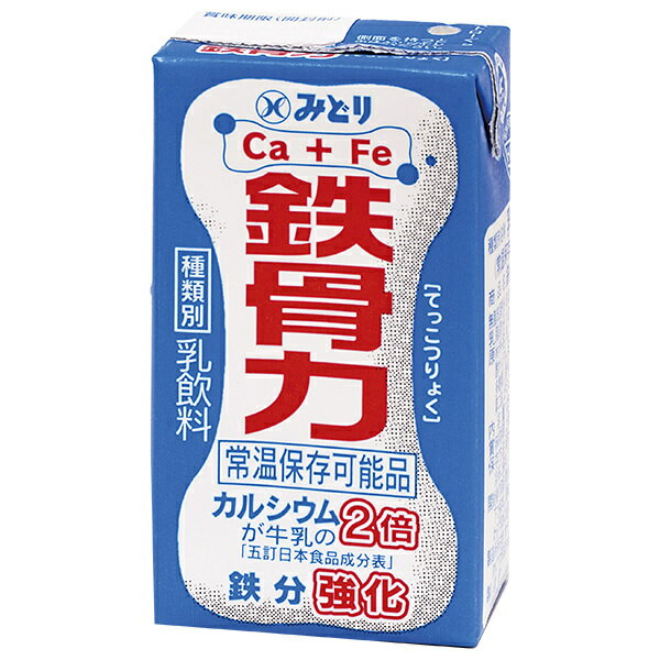 九州乳業 鉄骨力 125ml紙パック×36本入| 送料無料 豆乳 乳性飲料 乳性 乳飲料 カルシウム 鉄