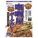 ハウス食品 カリー屋 ポークカレー 中辛 180g×30個入×(2ケース)| 送料無料 一般食品 レトルト カレー 中辛 ポーク