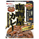 ハウス食品 カリー屋カレー 大辛 180g×10個入| 送料無料 一般食品 レトルト カレー 大辛