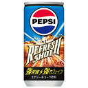 サントリー ペプシ リフレッシュショット 200ml缶×30本入×(2ケース)| 送料無料 ペプシ PEPSI 炭酸 カフェイン 濃厚コーラ