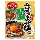 丸美屋 台湾まぜ麺の素 230g×5袋入×(2ケース)| 送料無料 一般食品 めん用調味料 素 麺用ソース 料理の素