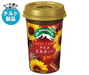 森永乳業 マウントレーニア カフェラッテ アイスモカチーノ 240ml×10本入 チルド 冷蔵品| 送料無料 チルド 珈琲 カフェラテ カフェモカ アイスモカ