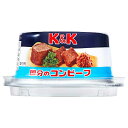 【送料無料・メーカー/問屋直送品・代引不可】国分 K&K コンビーフ 80g×24個入×(2ケース)| 缶詰 おつまみ おかず