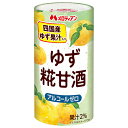 メロディアン ゆず糀甘酒 125gカートカン×30本入×(2ケース)| 送料無料 あまざけ 甘酒 米糀 紙パック ノンアルコール あま酒