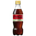 コカコーラ コカ・コーラ ゼロカフェイン 350mlペットボトル×24本入| 送料無料 コーラ ゼロ 350 炭酸 炭酸飲料