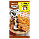 ハウス食品 らくチンDELI てりやき風ポテト 13.6g×10個入×(2ケース)| 送料無料 料理の素 調味料 レンジ チン