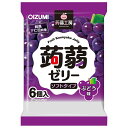 オーイズミ下仁田 蒟蒻工房 蒟蒻ゼリー ぶどう味 6個入×16袋入×(2ケース)| 送料無料 OIZUMI おやつ 生菓子 こんにゃくゼリー ゼリー ダイエット...