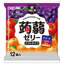 オーイズミ下仁田 蒟蒻工房 蒟蒻ゼリー アソートA(ぶどう・りんご・みかん) 12個入×12袋入×(2ケース)| 送料無料 OIZUMI おやつ 生菓子 こんに...
