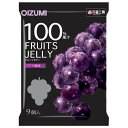 オーイズミ下仁田 果汁100%ゼリー ぶどう風味 9個入×16袋入×(2ケース)| 送料無料 OIZUMI おやつ 生菓子 こんにゃくゼリー ゼリー ダイエット...