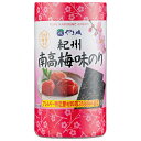 やま磯 紀州南高梅 味のり カップ 8切26枚×5個入×(2ケース)| 送料無料 ゆかり のり 海苔 味付け海苔 味付けのり 味付海苔 味付のり