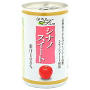 長野興農 信州 シナノスイート りんごジュース 160g缶×30本入| 送料無料 果実飲料 フルーツ アップル りんご リンゴ 林檎