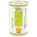 長野興農 信州 シナノゴールド りんごジュース 160g缶×30本入×(2ケース)| 送料無料 果実飲料 フルーツ アップル りんご リンゴ 缶