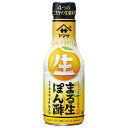 ヤマサ醤油 まる生ぽん酢 360ml×12本入×(2ケース)| 送料無料 一般食品 調味料 ポン酢 ぽんず