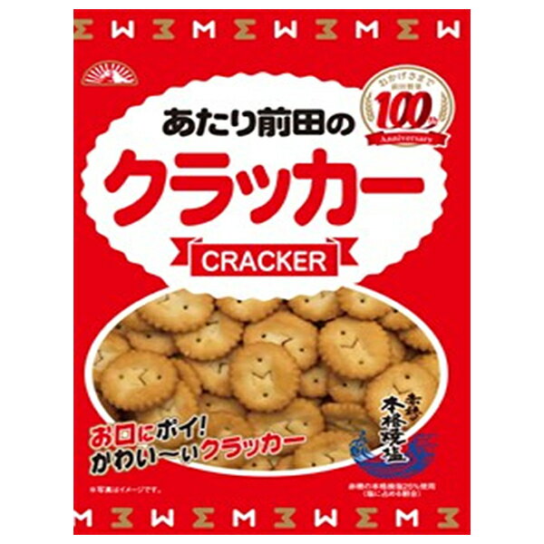 前田クラッカー 前田のクラッカー 85g×10袋入| 送料無料 クラッカー おかし お菓子 菓子