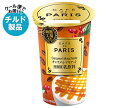 北海道乳業 カフェ ド パリ キャラメルマキアート 180g×8本入 チルド 冷蔵品| 送料無料 チルド商品 コーヒー 珈琲 乳飲料 キャラメル