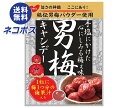 ネコポス ノーベル製菓 男梅 80g×6袋入| 全国送料無料 お菓子 飴 キャンディー 袋 うめ