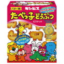 ギンビス たべっ子どうぶつ バター味 63g×10個入| 送料無料 お菓子 ビスケット カルシウム DHA 卵不使用