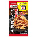 ハウス食品 らくチンDELI ピリ辛ささみ 6g×10個入×(2ケース)| 送料無料 レンジ調理 料理の素 調味料 レンジ チン