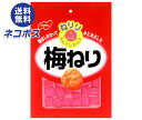 ネコポス ノーベル製菓 ねりり梅ねり 20g×10個入| 全国送料無料 駄菓子 菓子 梅干し