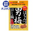 ネコポス ノーベル製菓 はちみつ男梅ほし梅 20g×6袋入| 全国送料無料 お菓子 うめ 袋