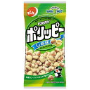 でん六 Eサイズポリッピー塩味 48g×10袋入×(2ケース)| 送料無料 お菓子 袋 豆菓子 おつまみ