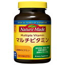 大塚製薬 ネイチャーメイド マルチビタミン 100粒×3個入| 送料無料 ビタミン 錠剤 栄養機能食品 サプリメント