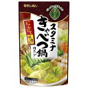 モランボン 菜の匠 スタミナきゃべつ鍋用スープ にんにく味噌味 750g×10袋入×(2ケース)| 送料無料 調味料 ストレート 鍋スープ キャベツ ニンニク 味噌
