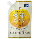 旭フレッシュ 土佐山村のゆずづくし ジュレ 155gパウチ×12袋入| 送料無料 ぽん酢 ゆずポン酢 土佐山村 柚子 高知県