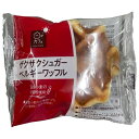 山崎製パン 日々カフェ ザクザクシュガーベルギーワッフル 10個入| 送料無料 パン 保存 ロングライフ 洋菓子