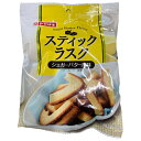 山崎製パン スティックラスク シュガーバター風味 66g×20袋入×(2ケース)| 送料無料 ヤマザキ 菓子 ラスク シュガーラスク シュガー