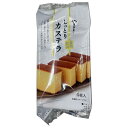 山崎製パン しっとりカステラ 4枚入×10袋入| 送料無料 洋菓子 菓子 カステラ