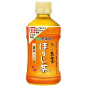 伊藤園 お~いお茶 ほうじ茶 電子レンジ対応 345mlペットボトル×24本入| 送料無料 ほうじ茶 PET ホット