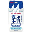 森永乳業 森永牛乳(プリズマ容器) 200ml紙パック×24本入| 送料無料 牛乳 紙パック ミルク カルシウム プリズマパック