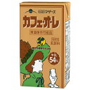 らくのうマザーズ カフェ・オ・レ 250ml紙パック×24本入| 送料無料 カフェオレ コーヒー 珈琲 牛乳 カルシウム