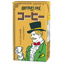 らくのうマザーズ コーヒー 250ml紙パック×24本入| 送料無料 コーヒー 珈琲 牛乳 乳酸 紙パック