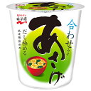 永谷園 カップ入生みそタイプみそ汁 あさげ 19.6g×6個入×(2ケース)| 送料無料 インスタント食品 味噌汁 みそ汁 カップ