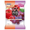 オリヒロ ぷるんと蒟蒻ゼリー アップル+グレープ 20g×12個×12袋入| 送料無料 こんにゃくゼリー ダイエット りんご ぶどう