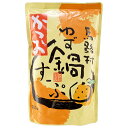馬路村農協 馬路村 ゆず鍋すーぷ かつお 700g×12袋入×(2ケース)| 送料無料 鍋 スープ ストレート 柚子 カツオ