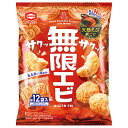 亀田製菓 無限エビ 58g×12入 メーカー 問屋直送| 送料無料 せんべい お菓子 えびせん 海老 エビせん