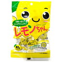 川口製菓 レモンちゃん 62g×10袋入 メーカー 問屋直送| 送料無料 お菓子 おやつ 飴 あめ キャンディ レモン れもん