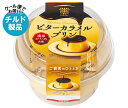 トーラク ビターカラメルプリン (90g+6g)×6個入 チルド 冷蔵品| 送料無料 デザート プリン スイーツ スウィーツ お菓子