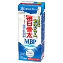 【チルド(冷蔵)商品】雪印メグミルク 毎日骨太MBP 1日分のカルシウム 200ml紙パック×18個入 メーカー 問屋直送| 送料無料 牛乳 カルシウム MEGMILK